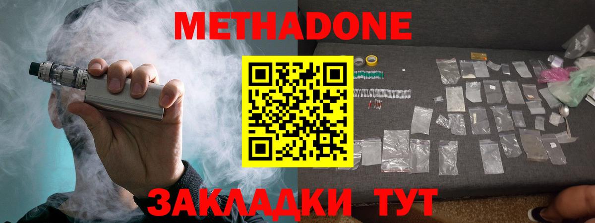 Конопля  Меф   Вход с VPN  Осинники  Гашиш  Купить закладку 