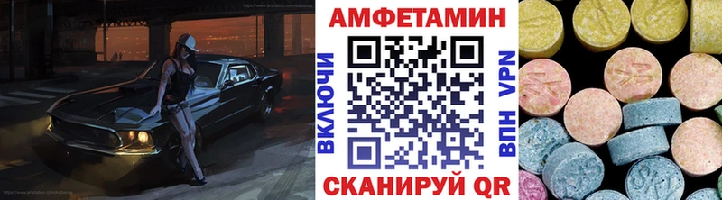 купить  цена  Осинники  МЕТАМФЕТАМИН Декстрометамфетамин 99.9% 