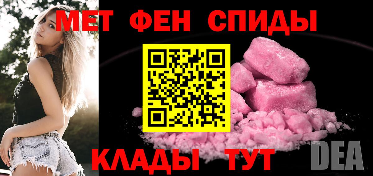Первитин витя  Вход с VPN  Осинники  Первитин витя 
