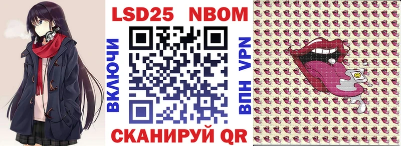 нарко площадка состав  Осинники  Марки 25I-NBOMe 1,5мг 