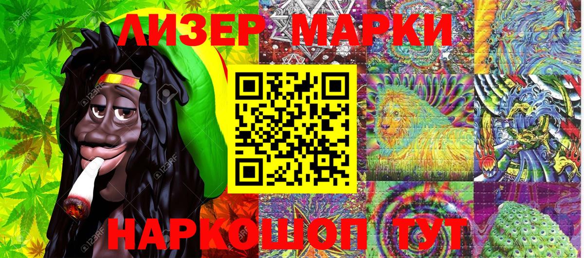 Осинники  Марки NBOMe 1500мкг  Марки NBOMe  Марки NBOMe 1500мкг  Вход с VPN 