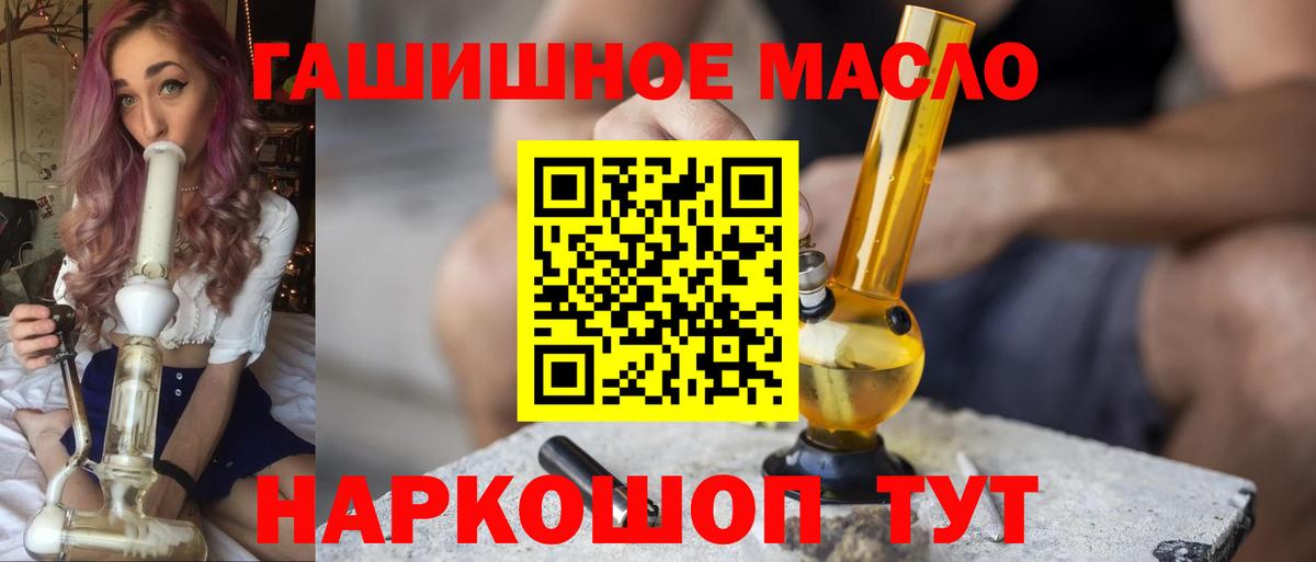 ТГК Wax Осинники
