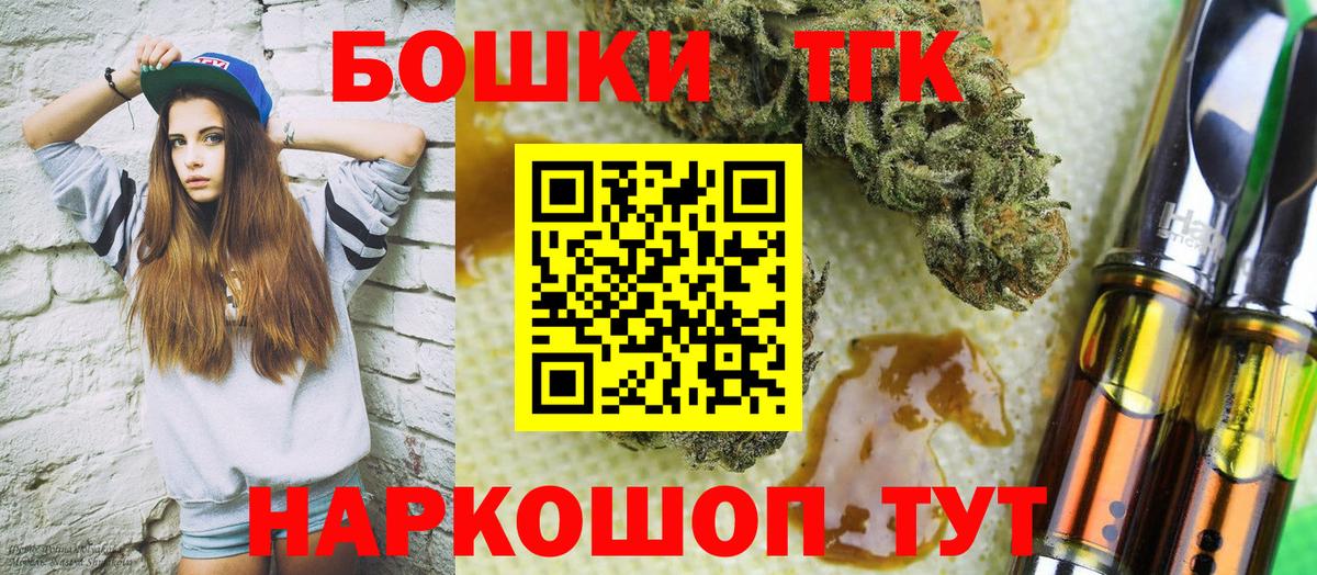 Марихуана индика Осинники